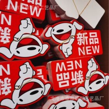 ���I�D�嶨��PVC���|ӡˢ �aƷ�N ���r�N�C���N ̨������