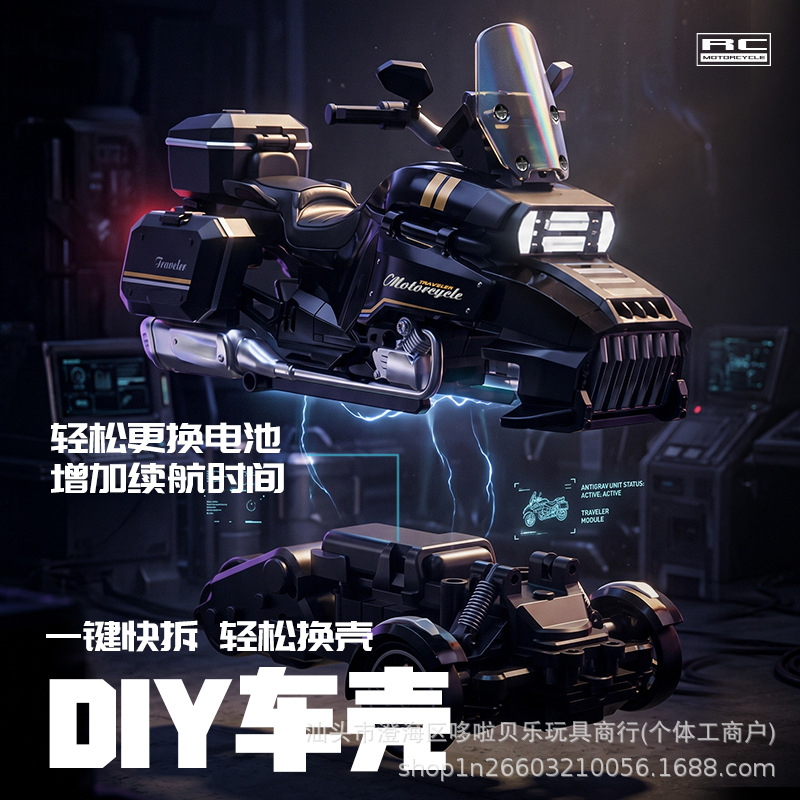 Motorcycle, three-wheeled bike, remote control car, children's racing car for boys, toy car 3