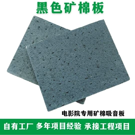 矿棉板;石膏板天花;轻钢龙骨