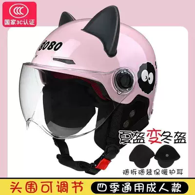 Helmet for Girls, Cute Design — Motosiklet kaskı (dəbilqə) - 3c-certification-light-briquettes-removable-ear-protection-for-all-seasons