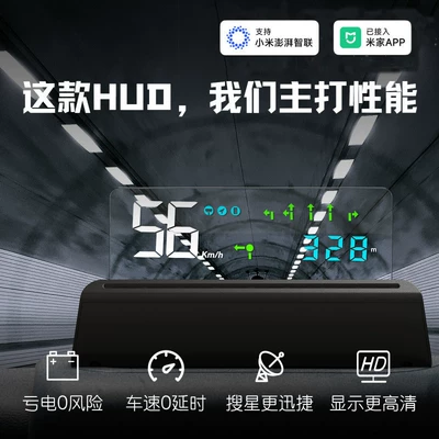 Car display been connected to - gx-navigation-model