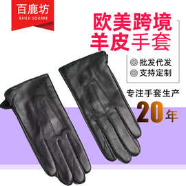 新款秋冬成人手套冬男女同款加绒加厚真防寒保暖滑雪皮手套厂触屏