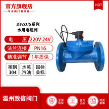 �S��ֱ�N   �T�F���P�DFˮ��늴��yZCS-16ĤƬʽ늴��y���늴�