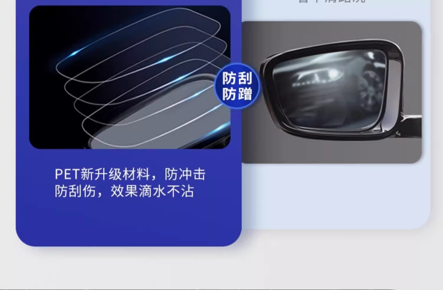 Car Rearview Mirror Rainproof Film, Reversing Mirror, Car Window Waterproof Film, Rainy Day Car Reflective Mirror, Rainproof Artifact