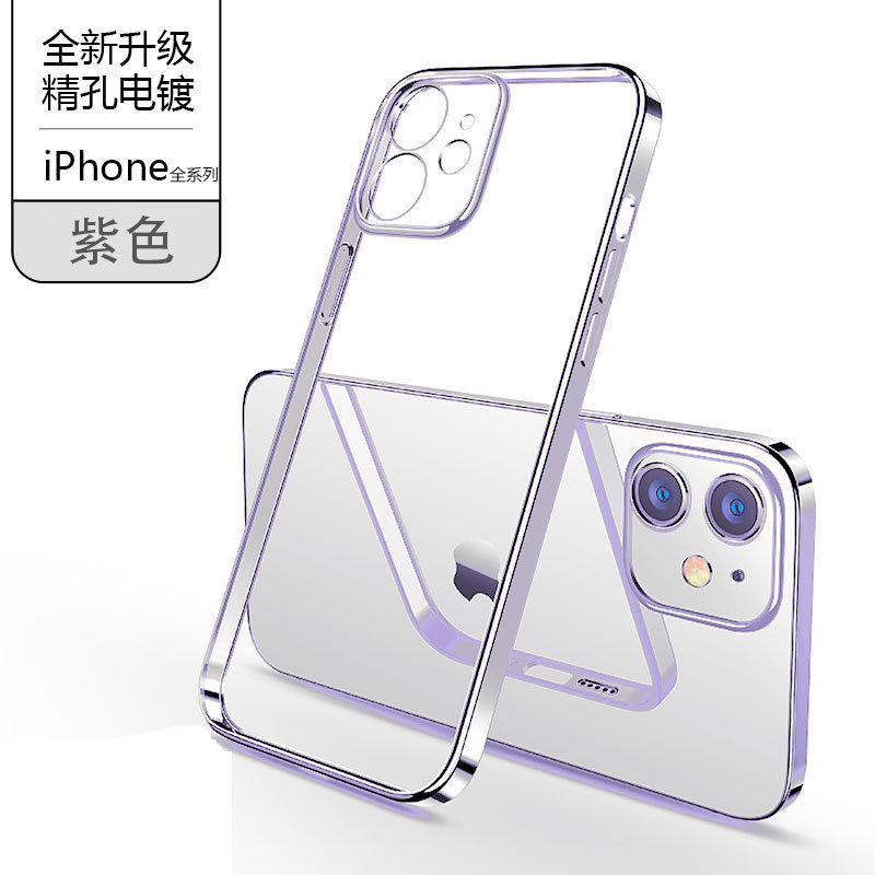 クリエイティブなiPhone17PRO透明携帯電話ケース、16E Apple 15電気メッキ直角3精密穴14MAXソフトケースに適しています。|undefined