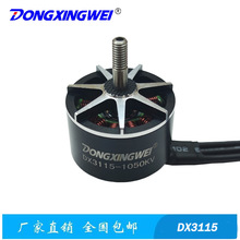 DX3115 10�羺����Խ��3115��������������ˢ��������˻�