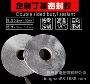 丁基防水自粘接缝胶条