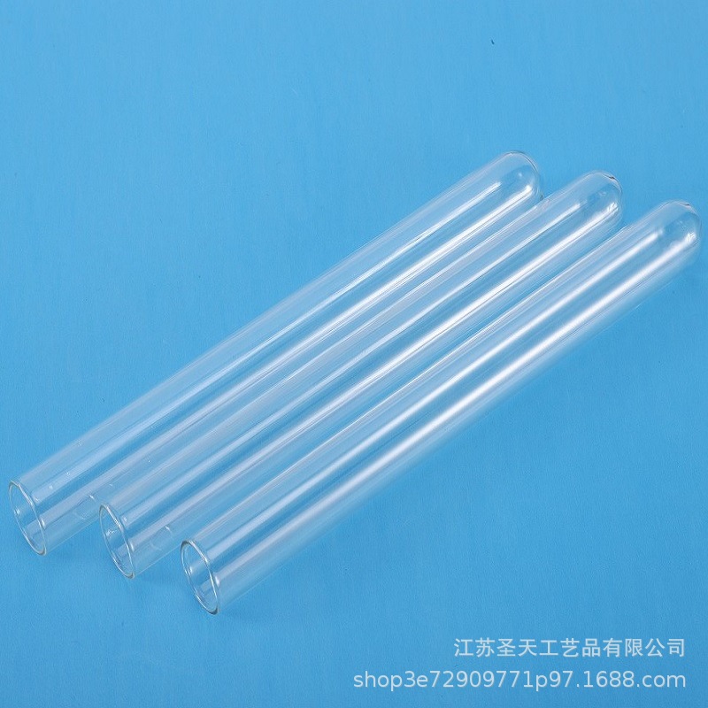 玻璃试管 平口卷口翻口圆底试管 平底试管 高硼硅低硼硅玻璃试管