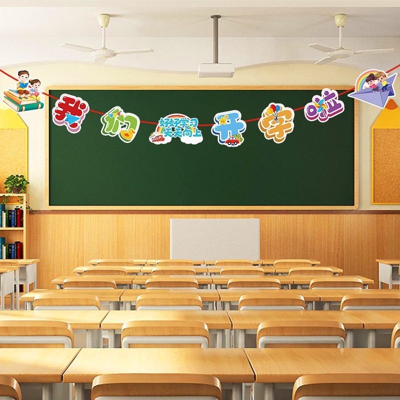 24 años de nueva temporada creativa de dibujos animados jardín de infantes de la escuela primaria sitio de actividades de apertura de la escuela primaria diseño de bandera colorida