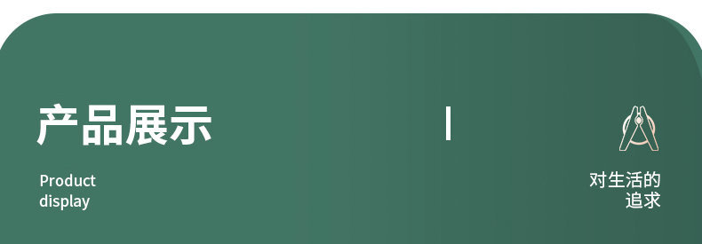 板栗夹内页(1)_09_副本