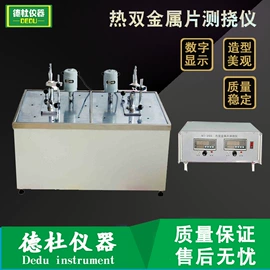 水质分析仪;测定仪;食药品检测仪