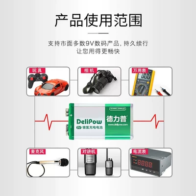 detection instrument multimeter battery Hibrid akkumulyator batareyaları