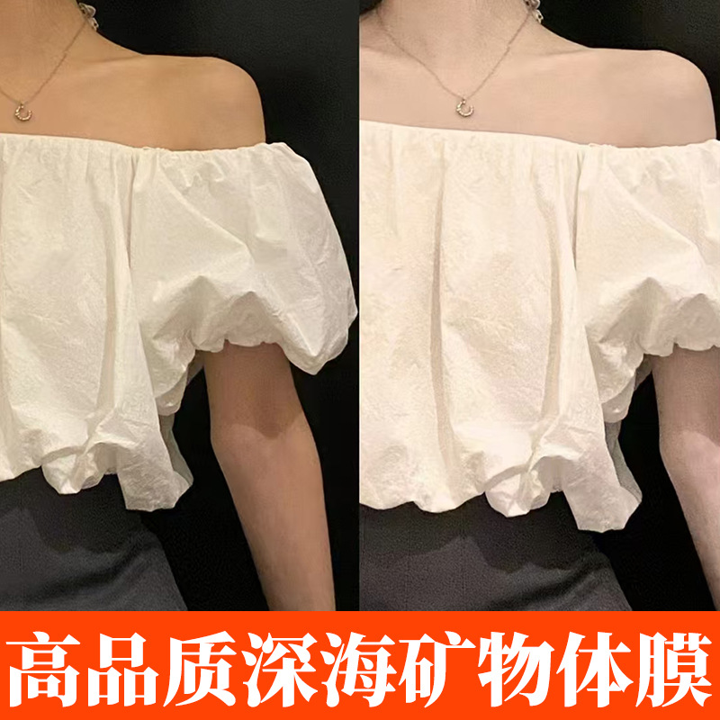 Deep Sea Mud Wash Whitening Nicotinamide Beauty Whitening Body Milk Whole Body Desalination Melanin-removing Volcanic Mud Shower Gel