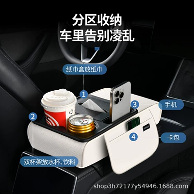 Armrest box pad, pad, car central armrest pad