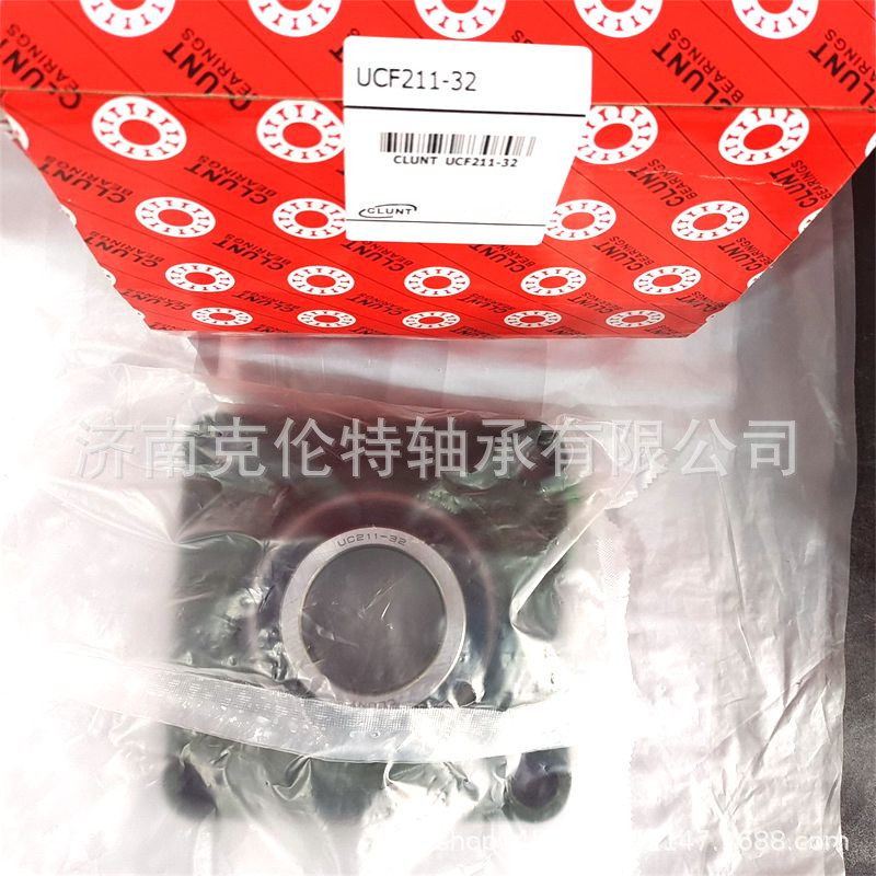 山东轴承公司 UCF211-32轴承 CLUNT外球面轴承 外贸轴承公司