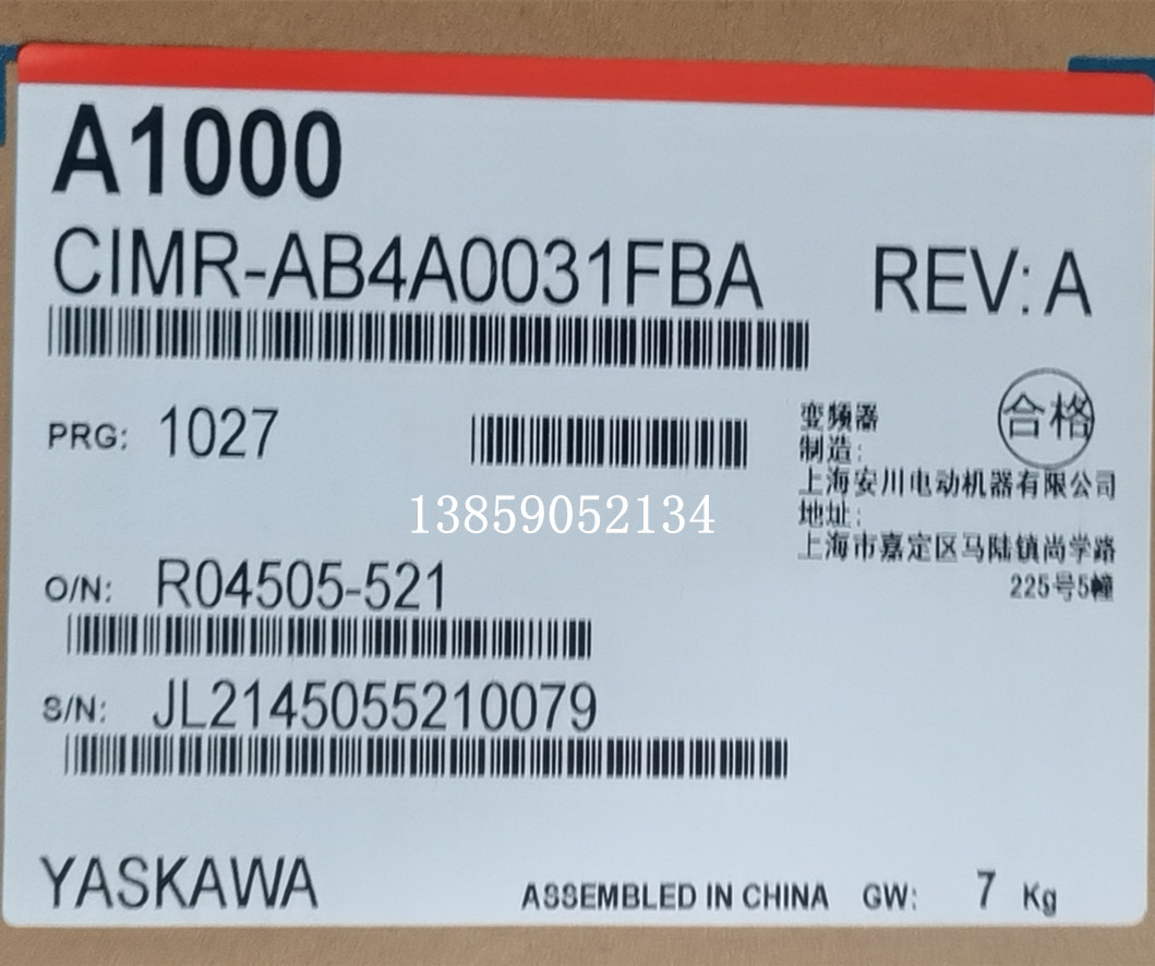现货供应安川变频器CIMR-HB4A0216ABC CIMR-AB4A0011FBA 原装正品