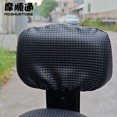 Electric car cushion | Cool Leather Cushion Cover - new-national-standard-black-diamond-pattern-small-backrest