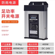 ���R��������Դ׃����12v24v�͉��Դ ȫ�ʟ���APP�{��������
