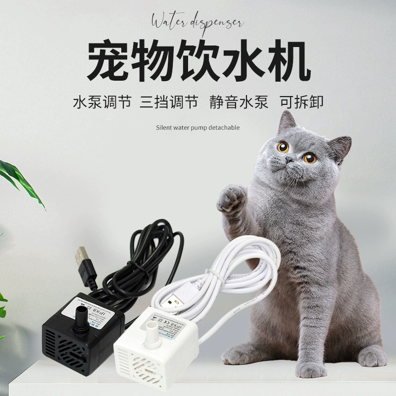 Dc 5V небольшой водяной насос USB питья для домашних животных мини-аквариум циркуляционный водяной насос гидропонные ремесла проточный насос