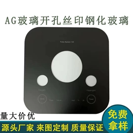 深加工玻璃;鼠标垫;鼠标垫