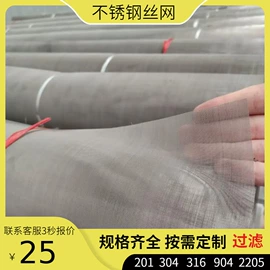 护栏网;金属板网;不锈钢网