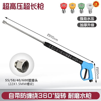 quick-connect nozzle, car wash pipeline High pressure car wash water gun - blue-555840600-pipe-connector