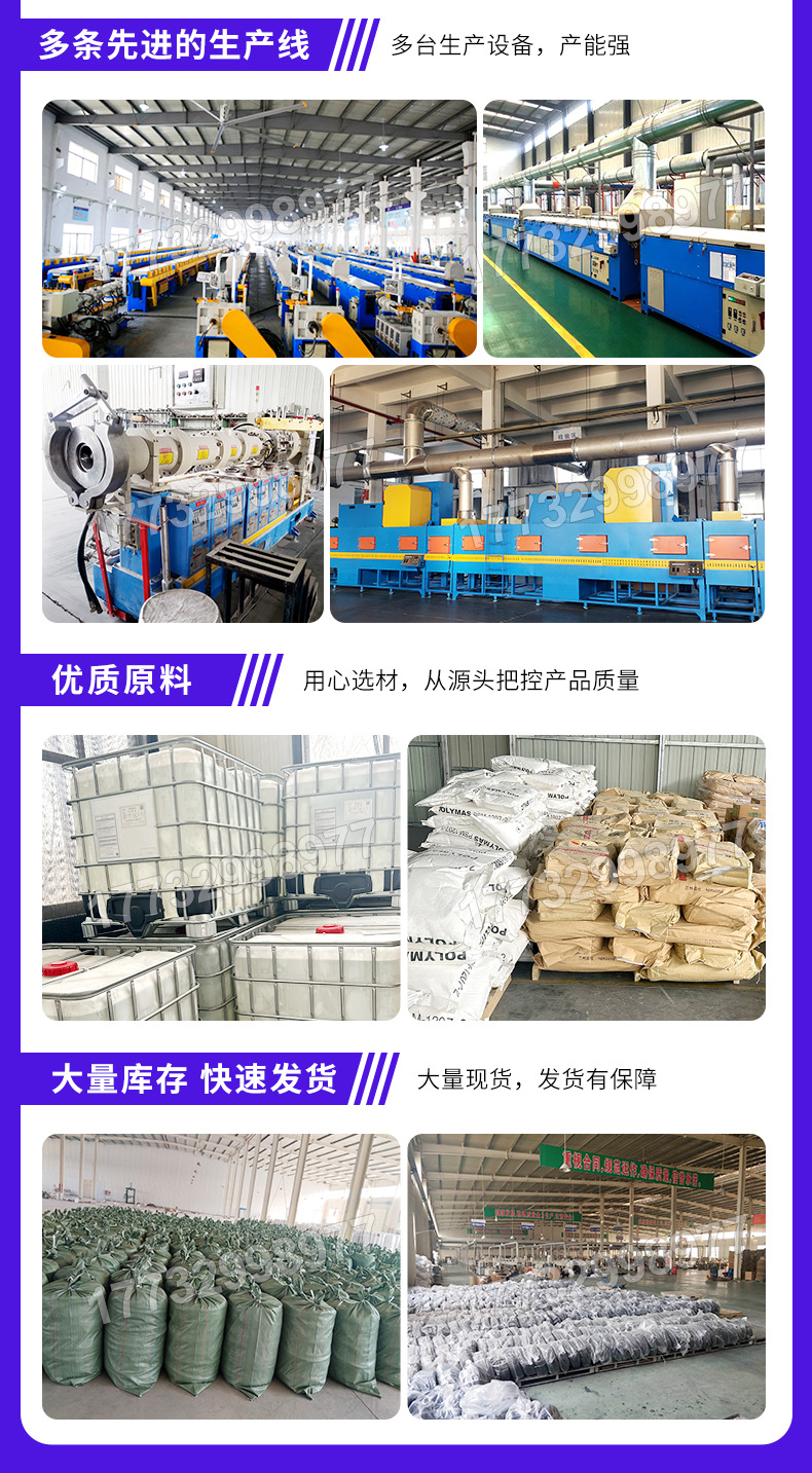 Rubber U-shaped edge sealing strip for power distribution boxes, cabinets, car doors, top foam, side foam sealing strip, car door composite strip