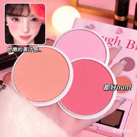 仅出口柔雾微醺单色腮红韩系淡颜哑光自然显气色粉嘟嘟奶橘色跨境