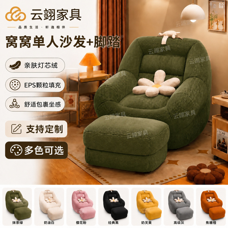 Lazy sofa bean bag, suitable for lying and sleeping, single-person cozy chair with backrest, for living room, balcony, bedroom, leisure dog bed Lazy sofa bean bag, suitable for lying and sleeping, single-person cozy chair with backrest, for living room, balcony, bedroom, leisure dog bed