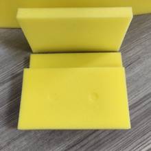 黄色海绵电路板元件隔离1mm垫片电子设备外壳缝隙防尘清洁薄海绵