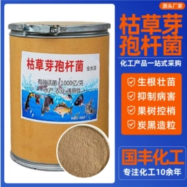 生物肥料;复合肥;氯化物