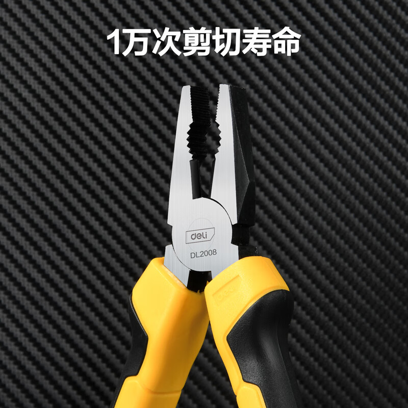 Tool wire pliers multifunctional industrial grade vise labor..