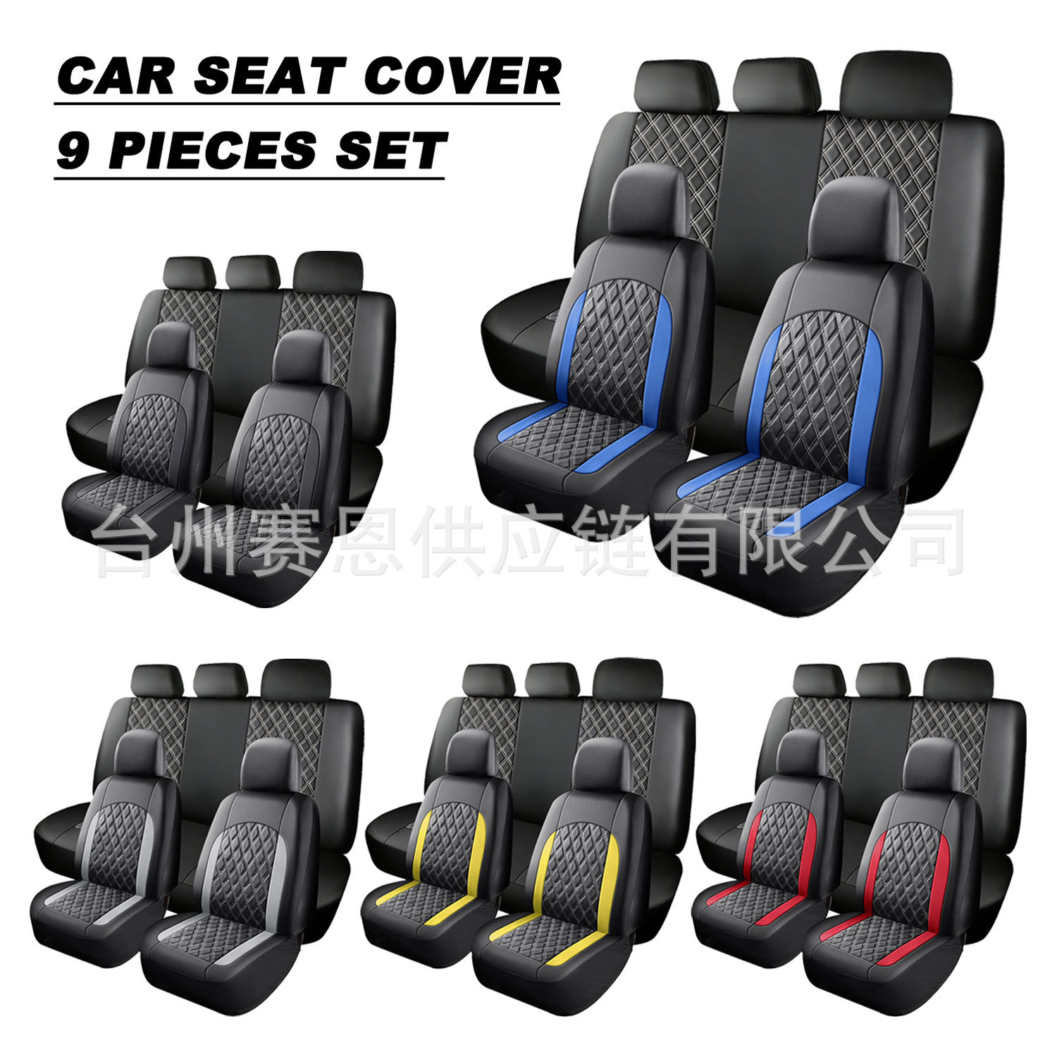 Cross-Border Russian New Style Leather Quilted Diamond Pattern Universal Car Seat Cover Amazon Temu Meike Duo