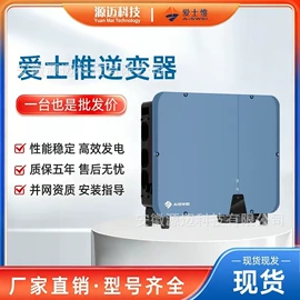 逆变器;光伏组件;光伏储能系统