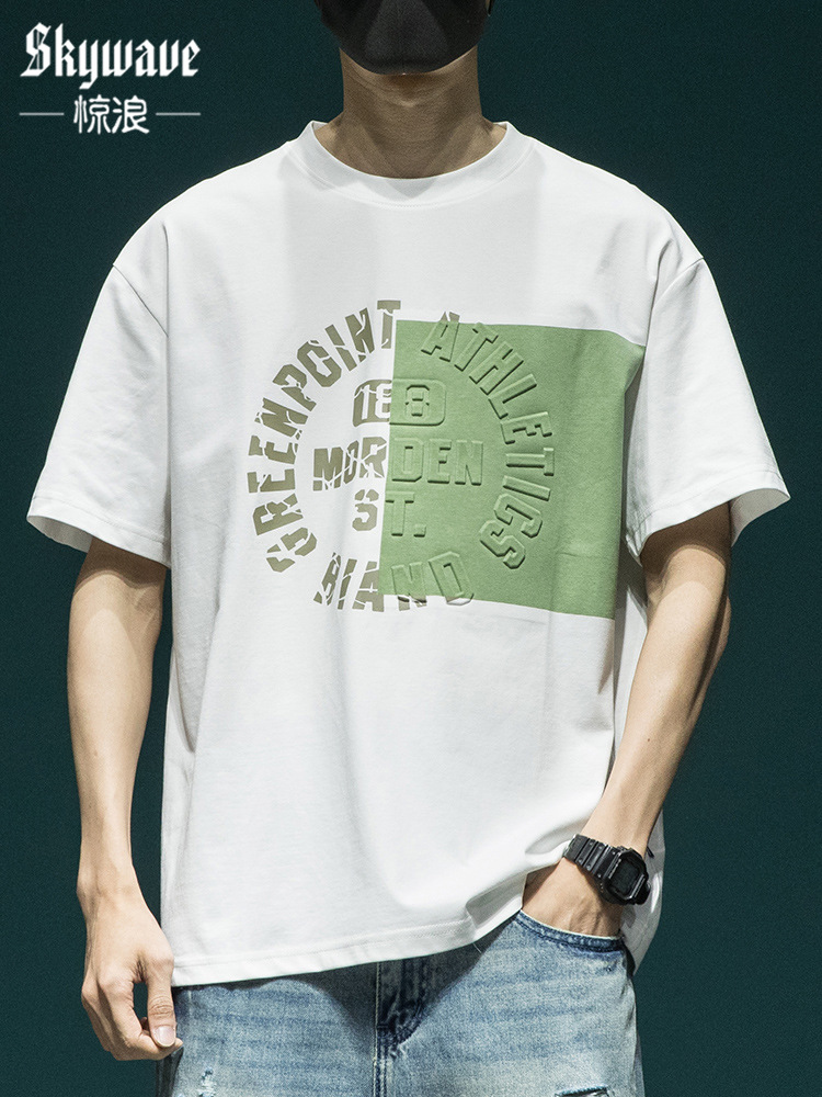 화이트