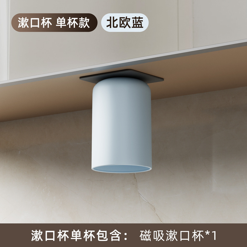 Caja de cepillo de dientes debajo del gabinete de espejo de absorción magnética colgante invertida taza de enjuague bucal taza de dientes colgante colgante de pared inodoro electricidad cepillo de dientes estante