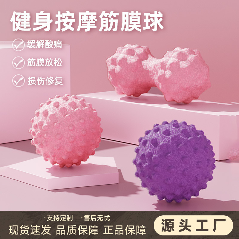 Waist, Back and Neck Stretching Tpr Floating Peanut Ball Fascia Ball Foot Massage Ball Relaxation Yoga Fitness Ball