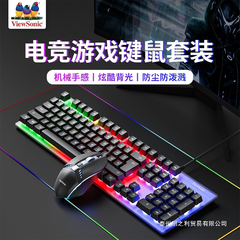 Real Mechanical Feel Keyboard and Mouse Set, Wired Gaming Keyboard and Mouse for Laptops and Desktops