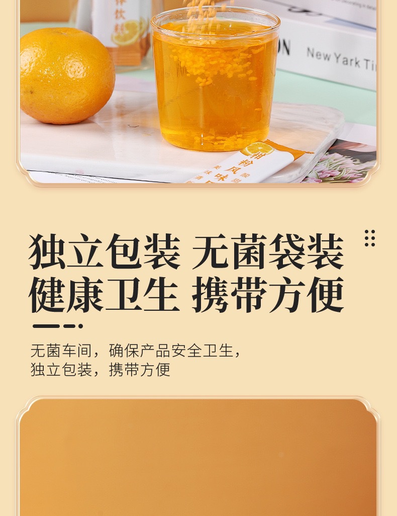 Citrus Instant Drink Granules Suan Mei Tang Style Solid Beverage 10g x 80 Sticks No Added Sucrose quality and texture