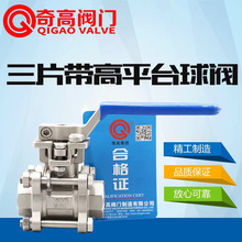 304���P���Ƭʽ��ƽ̨���y���ݼy���i�ֱ��_�P�y�Ƚz�ք�1��6��4