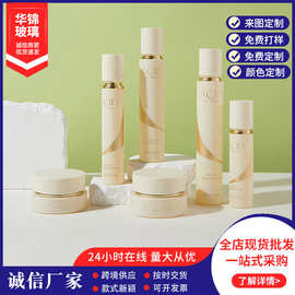 新款旋盖水乳瓶按压泵头精华细长直圆瓶爽肤水乳液瓶包材规格齐全