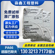 �w��PA66����˹��A3HG6 A3UG5���w������ˮ�⹤����������ԭ��