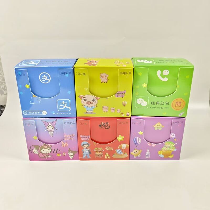 Open the door big surprise full picture open card prize roll wholesale 1 yuan box prize card game toy prize grab prize ticket