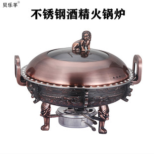 Alcohol Stove Stainless Steel Hot Pot Self-Service Small Hot Pot Single Alcohol Stove Takeaway Hot Pot Dry Pot Alcohol Stove Wholesale