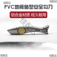 ��PVC���z�ذ幤�߲��й������൶��̺�