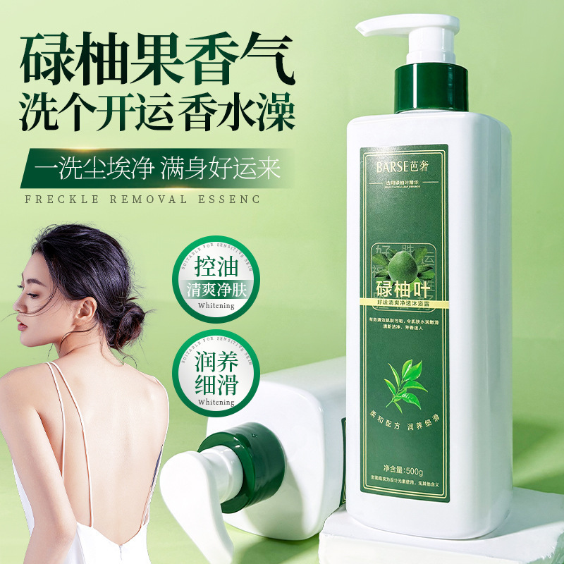 Baxue Pomelo Hoja buena suerte gel de baño refrescante, piel limpia, hidratante, fragancia duradera, control de aceite, refrescante, cómodo y limpio.