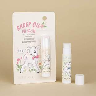 Leiqi E571 sheep oil moisturizing lip balm for men and women moisturizing colorless lip balm winter students wholesale