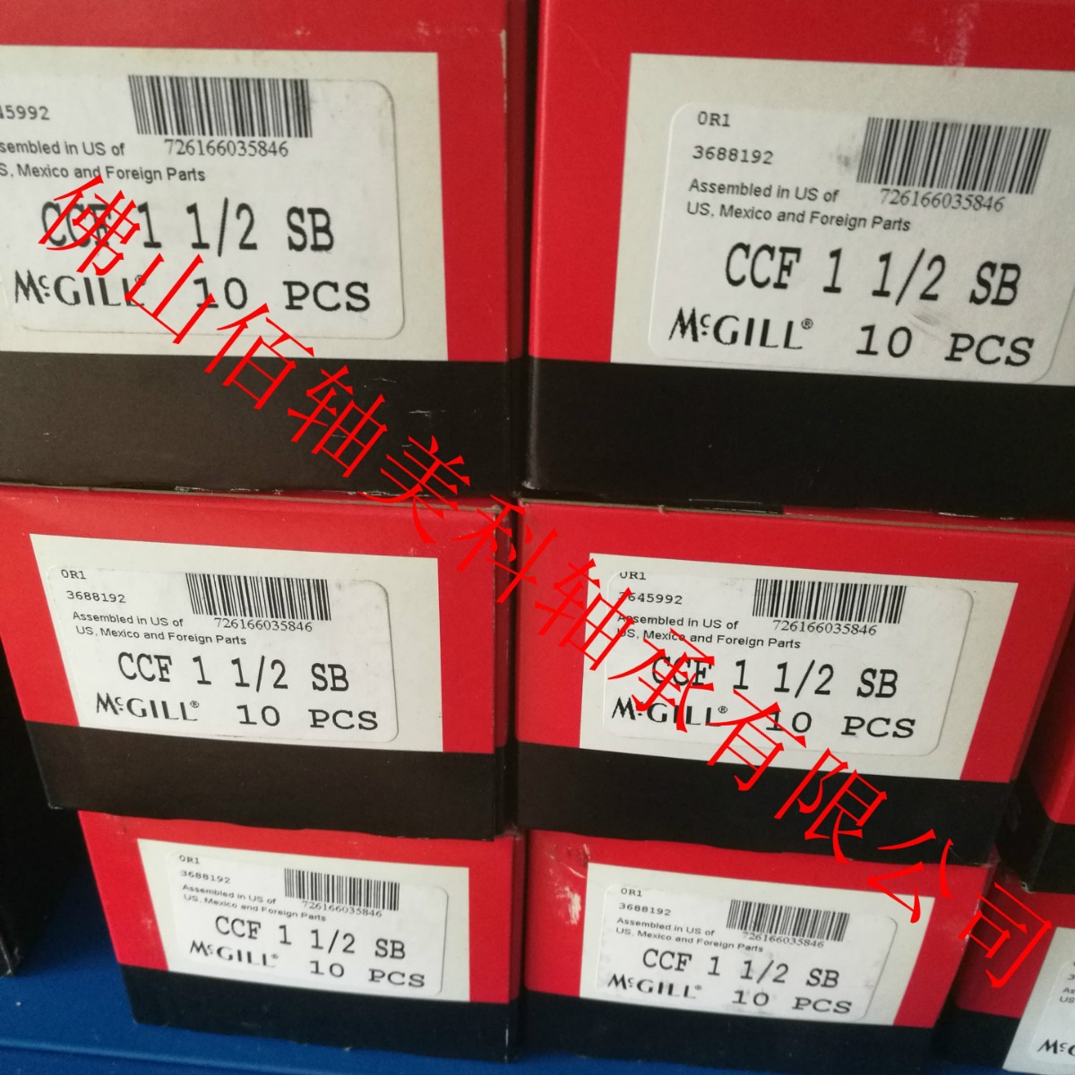 MCGILL原装正品MCYR8S滚轮轴承持久耐用