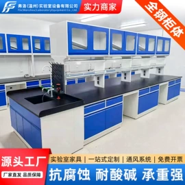 实验室专用;水龙头;其他实验室品