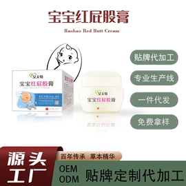 消毒抑菌套装;身体护理套装;私处保养